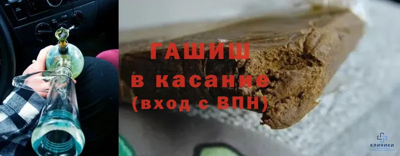 ссылка на мегу сайт  Кудрово  ГАШ убойный 